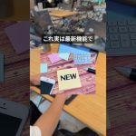 ChatGPTを本気で使いこなすなら必須！便利な裏技7選#ai活用 #ai活用法 #itツール