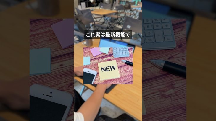 ChatGPTを本気で使いこなすなら必須！便利な裏技7選#ai活用 #ai活用法 #itツール
