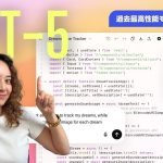 ChatGPTの最新最強モデルGPT-5を試してみよう！