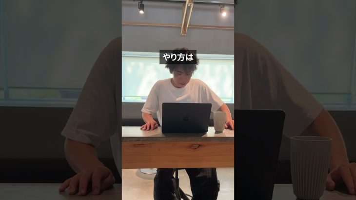 🧠 ChatGPT絶対にやるべき初期設定#ai活用 #ai活用法 #itツール #ai副業