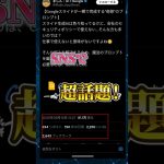 Gemini×GASでGoogleスライドを一瞬で作成する方法 #ai  #ai活用 #gemini  #仕事効率化 #googleスライド