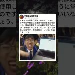 UCLAの卒論をchatGPTでやった人