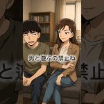 【ノンフィクション】#生成ai #動画生成ai #chatgpt活用 #ai活用 #画像生成