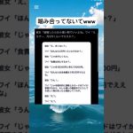 え！？　　#かわいい #カップル #shorts #ネタ #爆笑