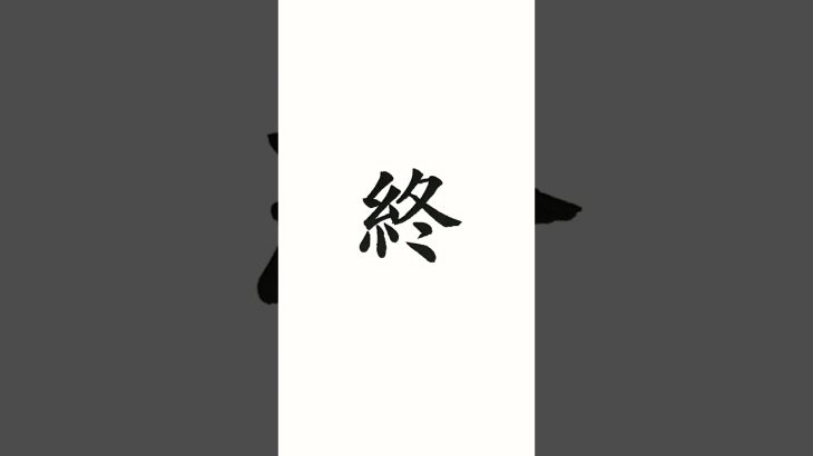 【ノンフィクション29】#生成ai #動画生成ai #chatgpt活用 #ai活用術 #ai講師#aiクリエイター #動画クリエイター
