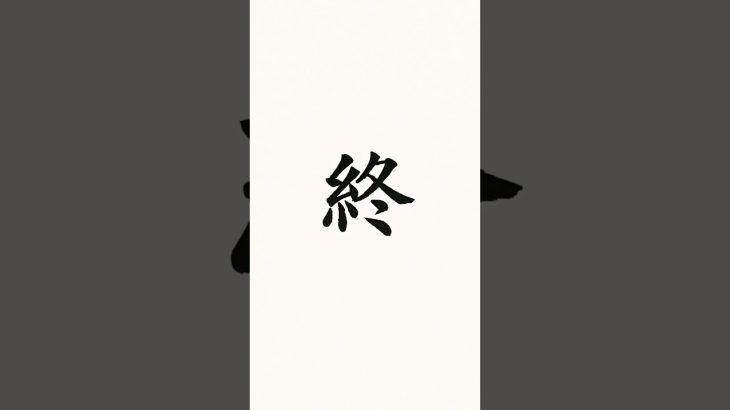 【ノンフィクション34】#生成ai #動画生成ai #chatgpt活用 #ai活用術 #ai講師#aiクリエイター #動画クリエイター #ai副業