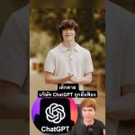 เด็กตาย บริษัท ChatGPT ถูกยื่นฟ้อง #เรื่องเล่า #ฟีด #เรื่องนี้ต้องดู #เทรนด์วันนี้