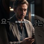 ChatGPT랑 개발자, 누가 더 잘할까요? #smartphone #개발자교육 #chatgpt #ai