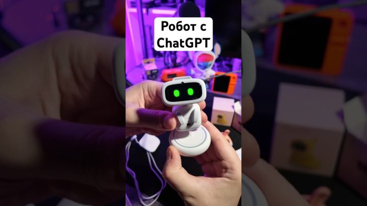 AIBI – робот с ChatGPT