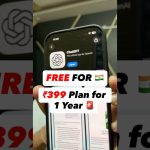 ChatGPT Go FREE for 1 Year! (Worth ₹399/month🔥)