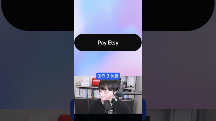 쿠팡을 넘보는 챗 GPT??? #shorts
