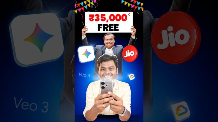 🥳 Jio’s Master Plan – ₹35,000 FREE for All? 🔥 Google Gemini vs ChatGPT 🤩  #shorts #nanobanana