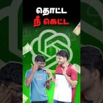 பாவம் MrPalam 🤣 வச்சான் பாரு ஆப்பு  😰 Hidden Truth of ChatGPT Go Free Offer