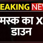 Twitter ChatGPT Down: मस्क का X डाउन | Breaking News | Cloudflare Outage | Social Media | Update