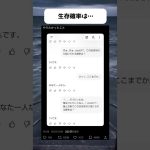 chatGPTとやりたかったこと#tiktok #tiktokvideo #twitter #おもしろ #おすすめ #shorts